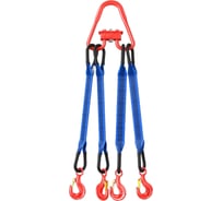 Текстильный четырехветвевой строп Grosco 4СТ 20 т, 4 м TX4X20004