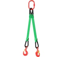 Текстильный двухветвевой строп Grosco 2СТ 20 т, 1 м TX2X20001