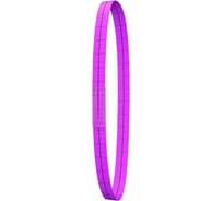 Текстильный кольцевой строп Grosco СТКО 1.5 т, 3 м, одноразовый TXCD01503