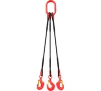 Канатный строп Grosco 3ск 20 т, 8 м, заплетка RS3X20008