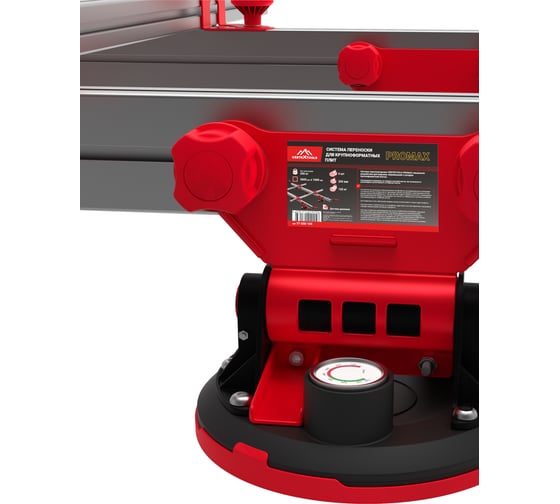 Система переноски vertextools promax для крупноформатных плит 200 кг, 230x165 см 17-230-165