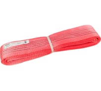 Текстильный петлевой строп Gigant Professional СТП 5 т, 5 м GP-STP-0013