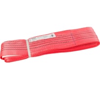 Текстильный петлевой строп Gigant Professional СТП 5 т, 3 м GP-STP-0011