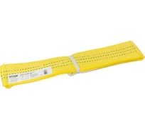 Текстильный петлевой строп Gigant Professional СТП 3 т, 1 м GP-STP-0001