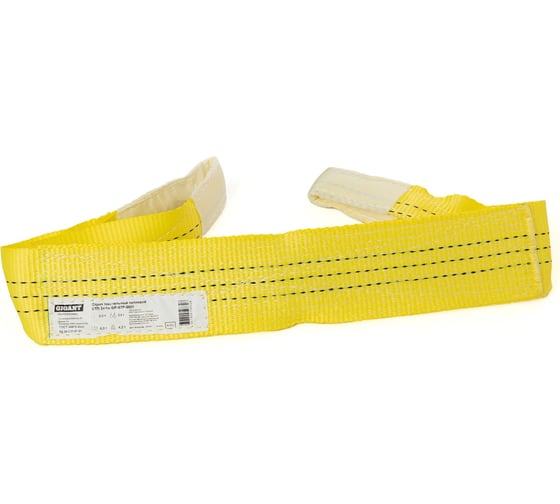 Текстильный петлевой строп Gigant Professional СТП 3 т, 1 м GP-STP-0001