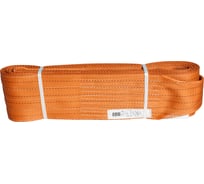 Текстильный ленточный петлевой строп СЕВЗАПКАНАТ СТП 6тн/7м 4631152172190