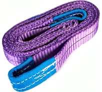 Двухпетлевой текстильный строп КМП 1т/ 2м 00-00004698