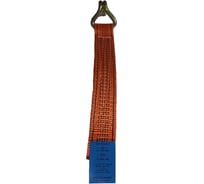 Короткая часть ремня UVE 2.5/5.0тн 0,5 метра part-RS2-50-5000