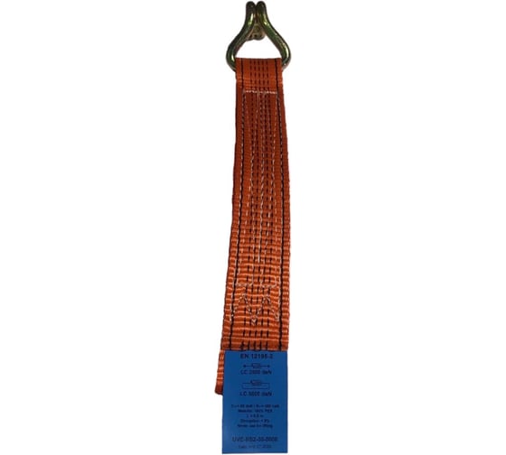 Короткая часть ремня UVE 2.5/5.0тн 0,5 метра part-RS2-50-5000