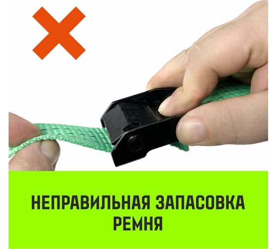 Ремень стяжной кольцевой HITCH REGULAR с пряжкой 35 мм, 4 м, 2 шт SZ085667