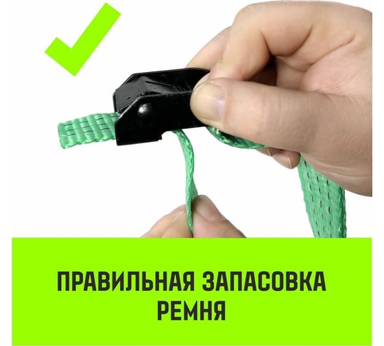 Ремень стяжной кольцевой HITCH REGULAR с пряжкой 35 мм, 4 м, 2 шт SZ085667