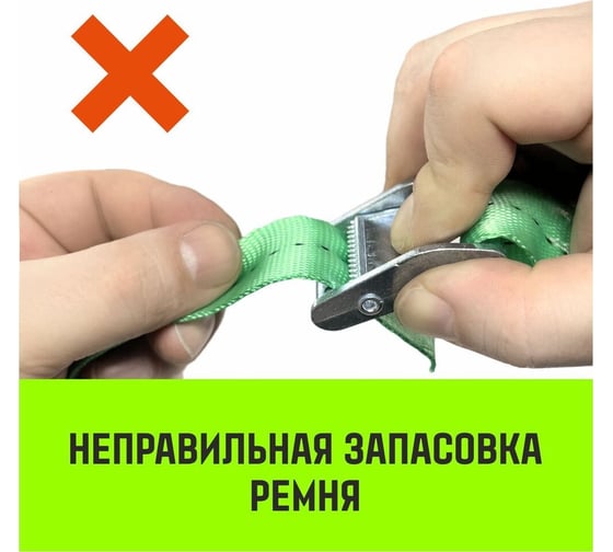 Ремень стяжной кольцевой HITCH REGULAR с пряжкой 25 мм, 3 м, 2 шт SZ085671