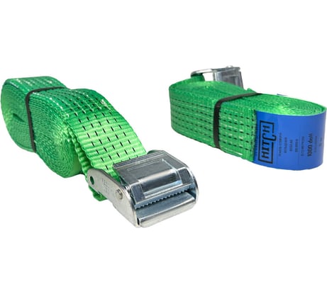 Ремень стяжной кольцевой HITCH REGULAR с пряжкой 50 мм, 5 м, 2 шт SZ085664