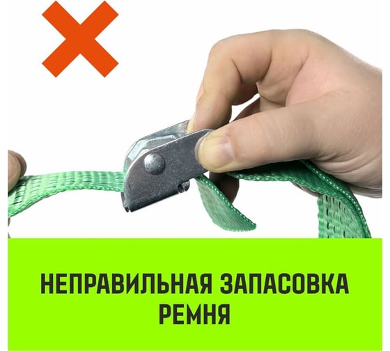 Ремень стяжной кольцевой HITCH REGULAR с пряжкой 50 мм, 3 м, 2 шт SZ085665
