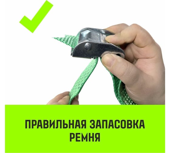 Ремень стяжной кольцевой HITCH REGULAR с пряжкой 50 мм, 3 м, 2 шт SZ085665