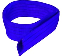 Чехол для текстильных строп ПромСтроп 6 т, 240x500 мм 4687204854460 33164376