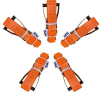 Комплект стяжных кольцевых ремней Grosco 1.5-3 т, 4 м, 35 мм, 5 шт, для крепления груза с храповым механизмом RSTK01504C5