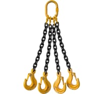 Строп цепной четырехветвевой Grosco 4СЦ 63 т, 6000 мм, 6 м CH4X63006