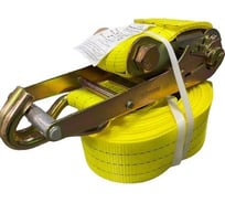 Ремень стяжной с крюками ООО ПКФ Сварком 10,0/20 т 10 м 100 мм cр04016