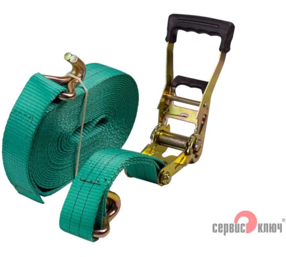 Стяжка груза 10 м супер усиленная 8 т. СЕРВИС КЛЮЧ 73710