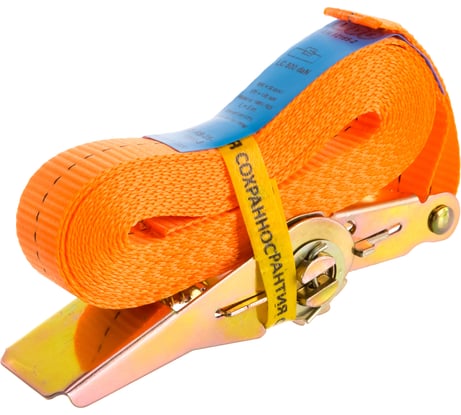 Стяжной кольцевой ремень UVE 0,4/0,8 т, 5 метров, 25мм, RS-25-800-5-orange