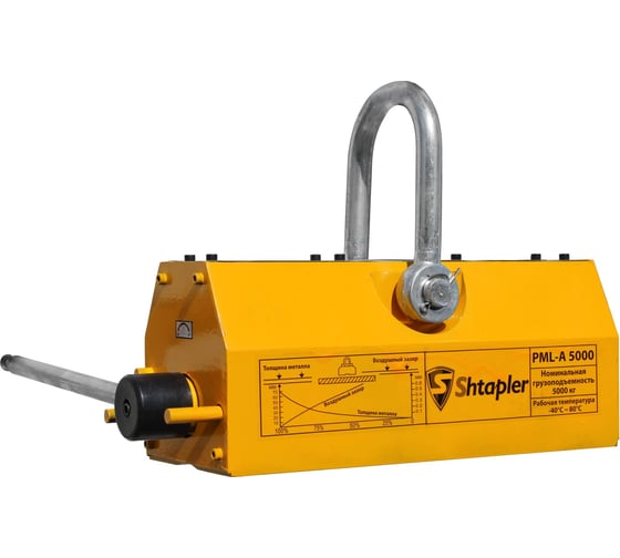 Захват магнитный Shtapler PML-A 5000 г/п 5000 кг 71059454