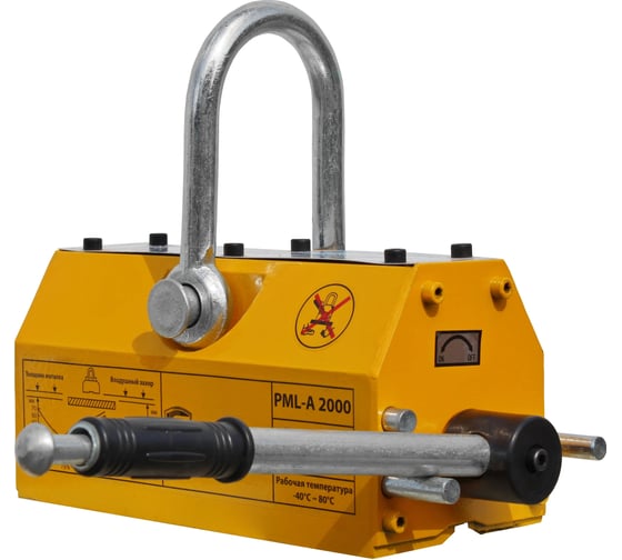 Захват магнитный Shtapler PML-A 2000 г/п 2000 кг 71036546