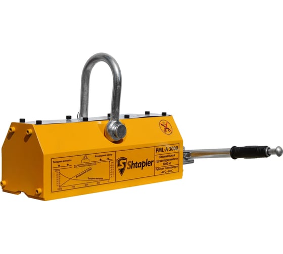 Захват магнитный Shtapler PML-A 3000 г/п 3000 кг 71036548