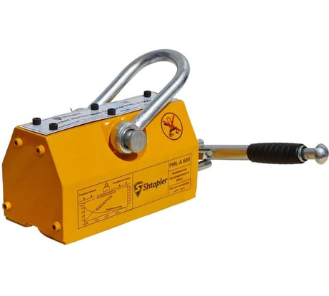 Захват магнитный Shtapler PML-A 600 г/п 600 кг 71036550