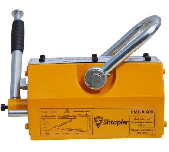Захват магнитный Shtapler PML-A 600 г/п 600 кг 71036550