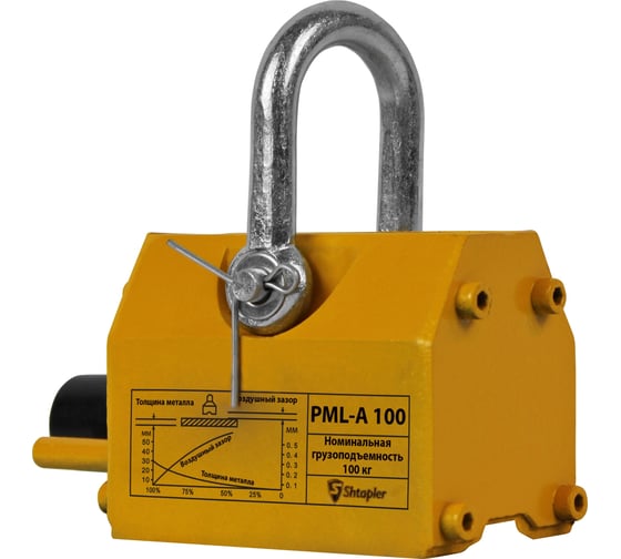 Захват магнитный Shtapler PML-A 100 г/п 100 кг 71036544