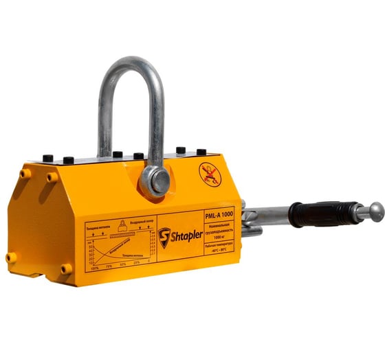 Захват магнитный Shtapler PML-A 1000 г/п 1000 кг 71036545