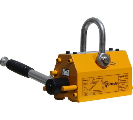 Захват магнитный Shtapler PML-A 300 г/п 300 кг 71036547
