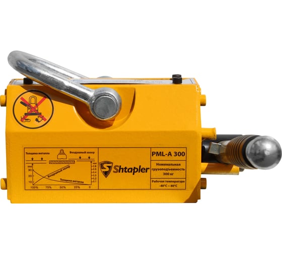Захват магнитный Shtapler PML-A 300 г/п 300 кг 71036547