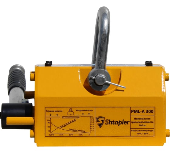 Захват магнитный Shtapler PML-A 300 г/п 300 кг 71036547
