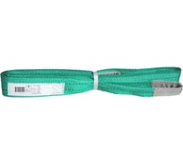 Строп текстильный ленточный петлевой СТП GPR 2 т, 2 м 4631171100983