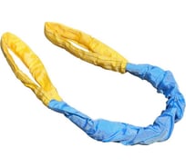 Строп круглопрядный петлевой САМСОН КСП 3.0 т, 5.0 м 10400042355