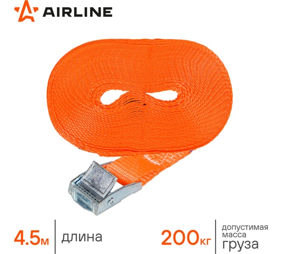 Ремень крепления груза с фиксатором Airline 4,5 м, 200 кг AS-T-19