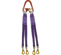 Строп текстильный четырехветвевой ООО ПКФ Сварком ПАУК 4СТ-5 т 6 м cр10659