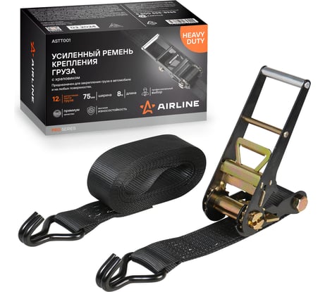 Ремень крепления груза усиленный AIRLINE PRO с храповиком 12 т, 8 м ASTT001