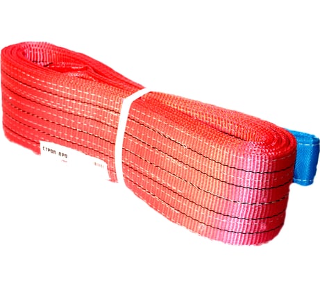 Текстильный петлевой строп СТРОП-ПРО СТП 5т 2м SP00148