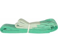 Текстильный петлевой строп КантаПлюс тСТП5-2,0/5,0м