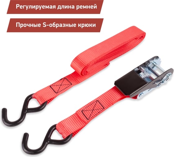Стяжка для крепления груза DSV 25мм х 3,0м, 0,4 т R88201