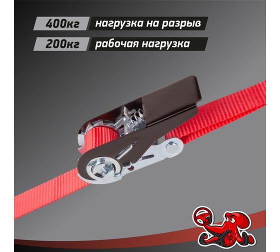 Стяжка для крепления груза DSV 25мм х 3,0м, 0,4 т R88201