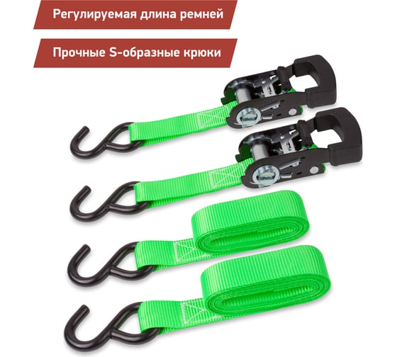 Стяжка для крепления груза DSV 27мм х 3м, 1,1 т, 2 шт R88702