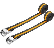 Ремень багажный TOLSEN Industrial, 25 мм, 2.5 м, 2 шт 62246