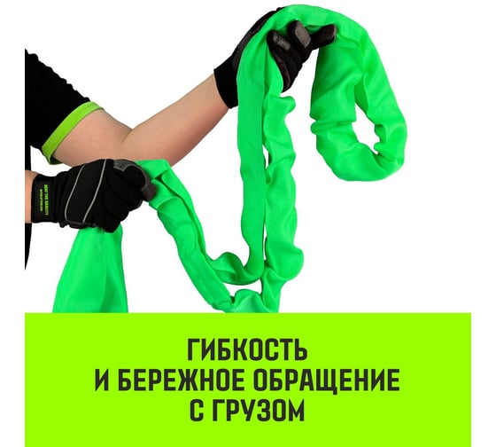 Строп HITCH СТКк-2.0 т, 4.0 м SZ080185