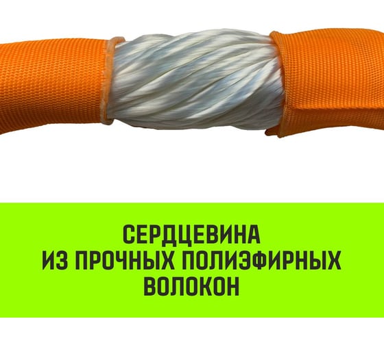 Строп HITCH СТКк-10.0 т, 7.0 м SZ080224