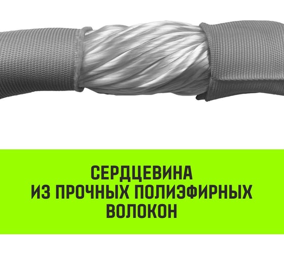 Строп HITCH СТКк-4.0 т, 7.0 м SZ080202