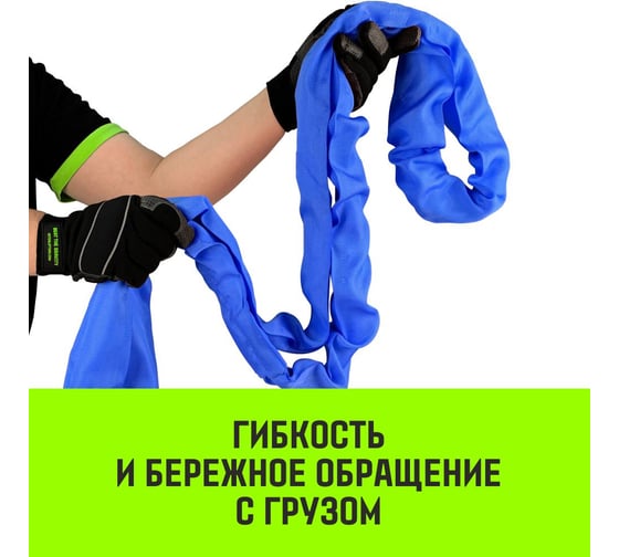 Строп HITCH СТКк-8.0 т, 8.0 м SZ080221